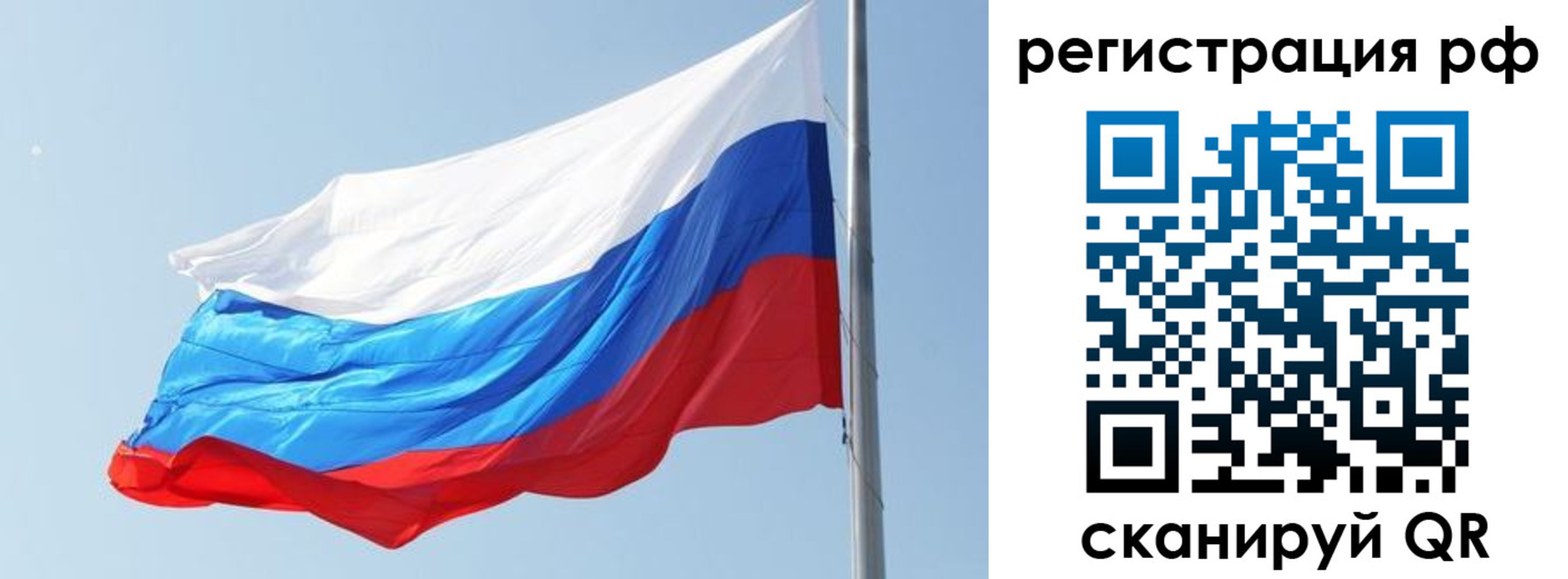 прописка иностранных граждан в Белореченске