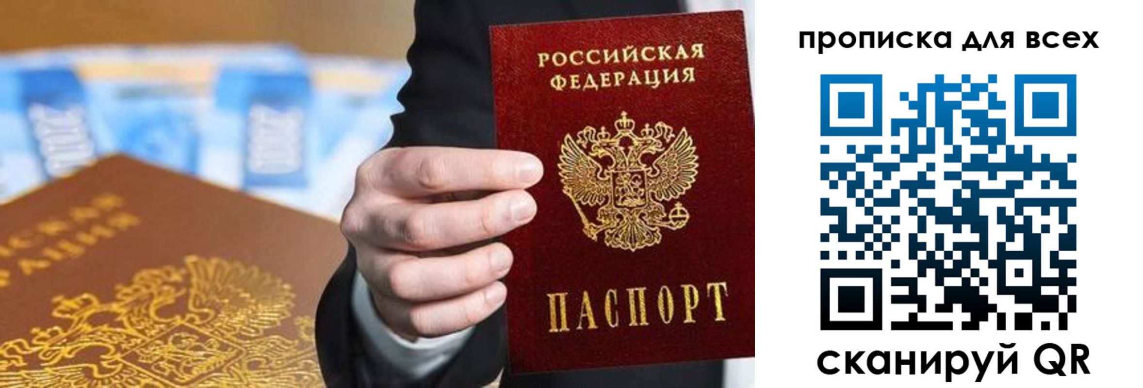 регистрация для школы в Белореченске